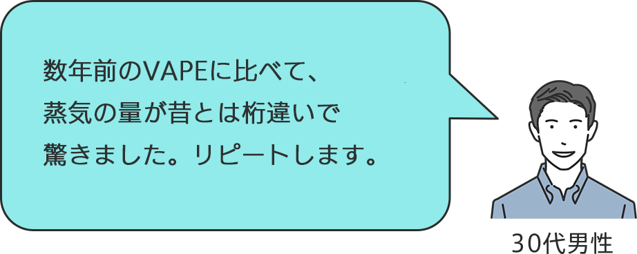 リフレッシュにちょうど良い