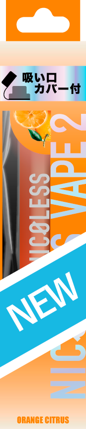 ORANGE CITRUS